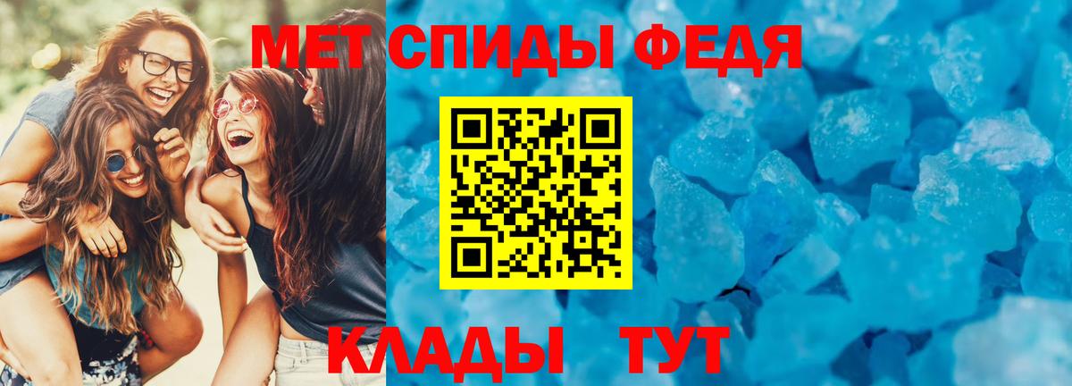 АМФ 98%  АМФЕТАМИН  Фурманов  Амфетамин  Вход с VPN 