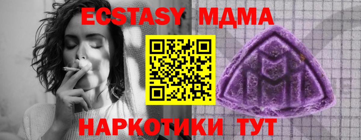 Экстази VHQ Фурманов