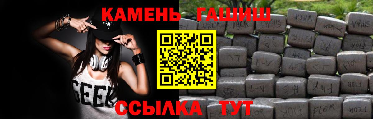 ГАШ Изолятор Фурманов