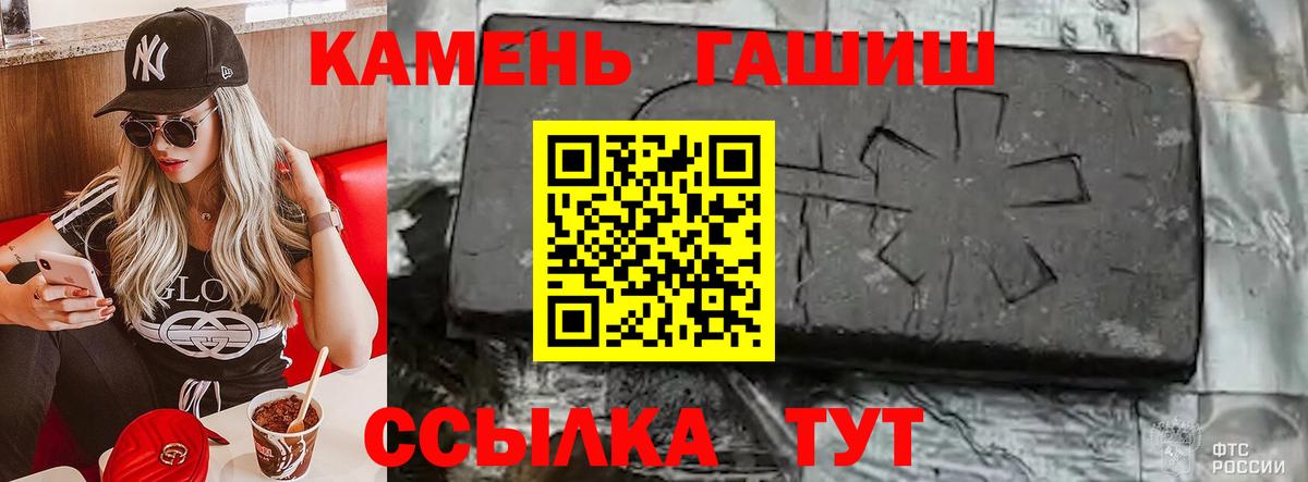 Фурманов  наркотики  Гашиш Premium  Вход с VPN  ГАШ hashish 