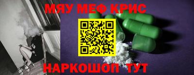 прущая мука Моздок