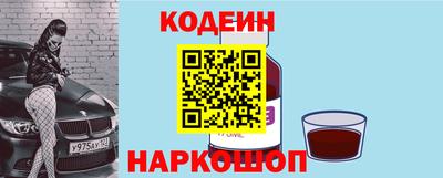 героин Можайск