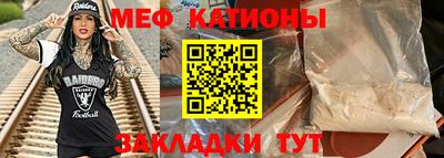 прущая мука Моздок