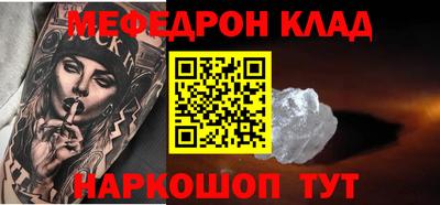 прущая мука Моздок