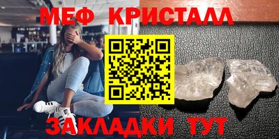 прущая мука Моздок