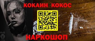 героин Можайск