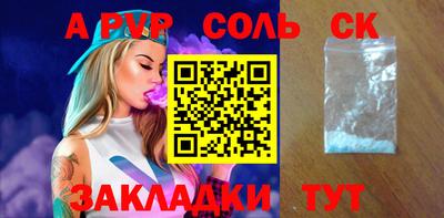 прущая мука Моздок