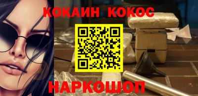 героин Можайск