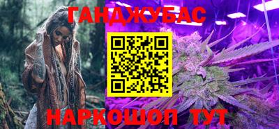 прущая мука Моздок