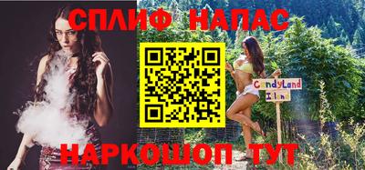 прущая мука Моздок