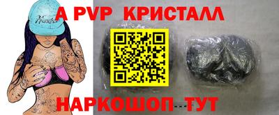 прущая мука Моздок