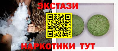 героин Можайск