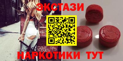 MDMA Можга