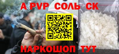 прущая мука Моздок
