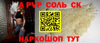 прущая мука Моздок