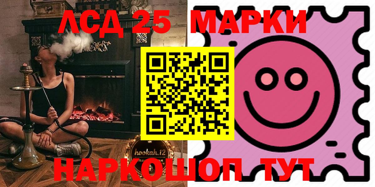 ЛСД экстази  Лсд 25 экстази кислота  Вход с VPN  Фурманов 
