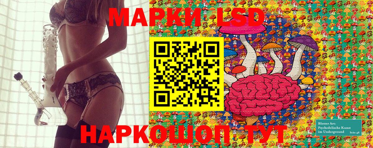 Марки NBOMe 1,5мг Фурманов