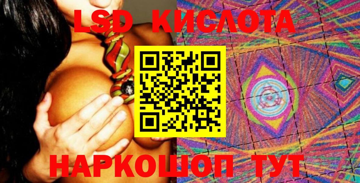 Марки 25I-NBOMe  Вход с VPN  Фурманов  Марки 25I-NBOMe 1,5мг 